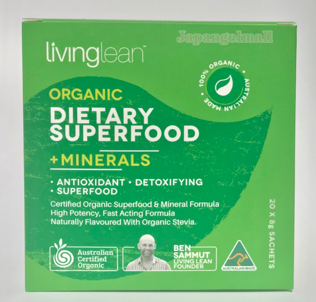 【排毒｜瘦身】Livinglean有機膳食礦物質粉